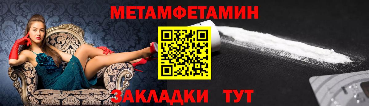 АМФ Розовый Можайск
