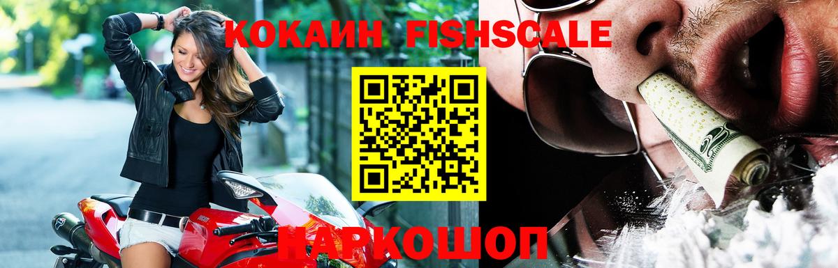 КОКАИН Перу Можайск