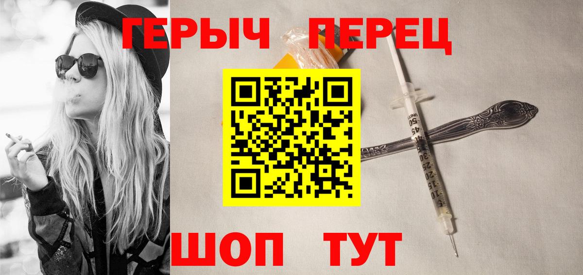 Героин афганец Можайск