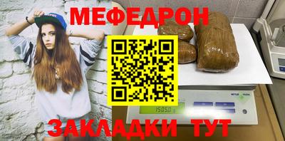 MDMA Premium VHQ Белореченск