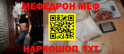 COCAINE Ачхой-Мартан