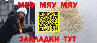 COCAINE Ачхой-Мартан