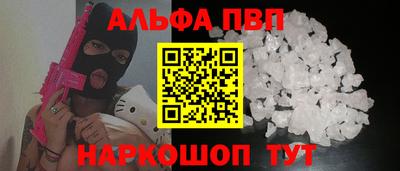 герыч Белорецк