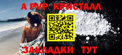 твердый Аша
