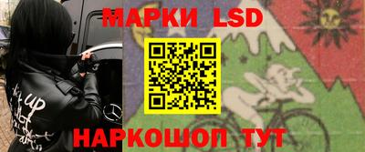 наркотики Бердск