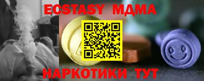 твердый Аша