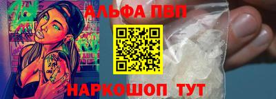 COCAINE Ачхой-Мартан