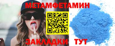 меф Баксан