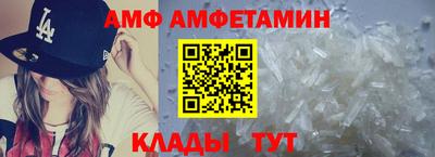 герыч Белорецк