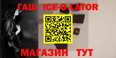 меф Баксан