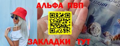 твердый Аша