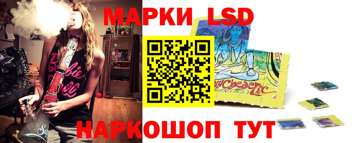 Можайск  LSD-25 экстази ecstasy  Лсд 25 экстази ecstasy  mega ссылка  Вход с VPN  LSD-25 экстази 