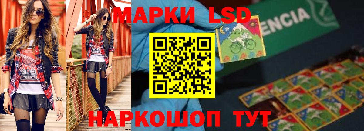 Лсд 25 экстази ecstasy Можайск