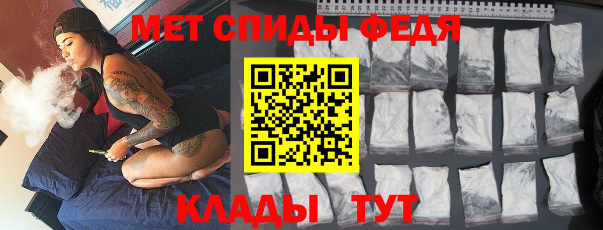 Первитин пудра  Вход с VPN  Можайск 
