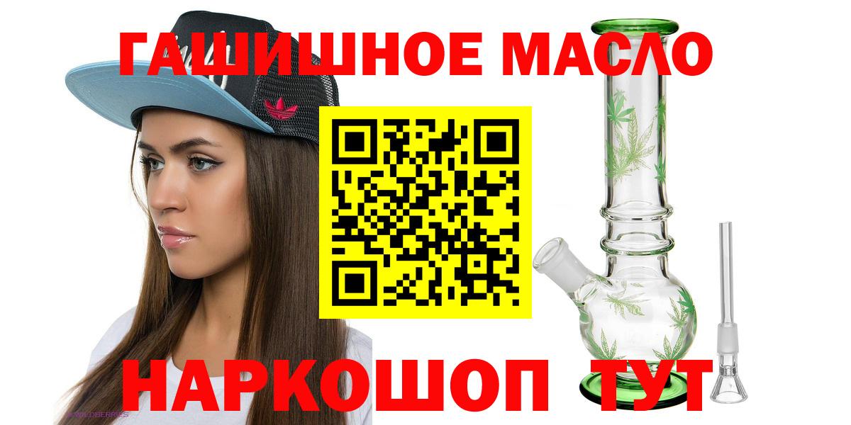 Можайск  ТГК концентрат  Вход с VPN 