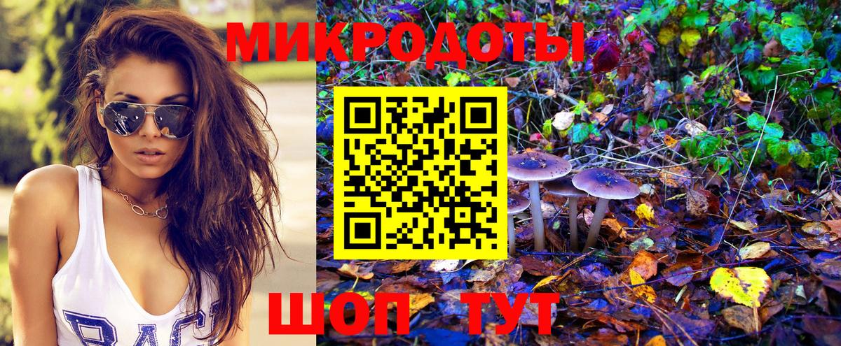 Псилоцибиновые грибы ЛСД Можайск