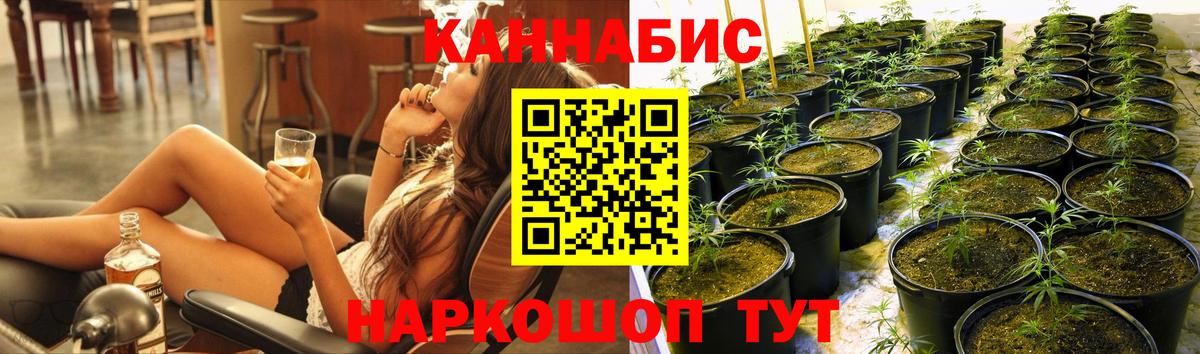 Шишки марихуана марихуана  Шишки марихуана VHQ  Вход с VPN  Можайск  МАРИХУАНА гибрид 