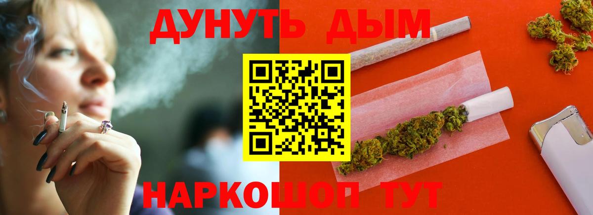 Бошки марихуана ГИДРОПОН Можайск